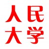 中國人民大學(xué)