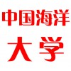 中國(guó)海洋大學(xué)