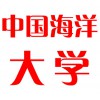 中國(guó)海洋大學(xué)