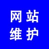 百度推廣后臺(tái)維護(hù)