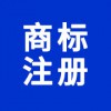 商標(biāo)注冊(cè)