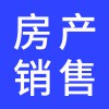 房產(chǎn)銷售營銷方案