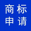 商標申請代理服務-寒亭區(qū)代理記賬公司